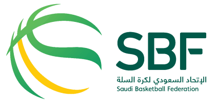 شعار Saudi Basketball Federation (SBF)